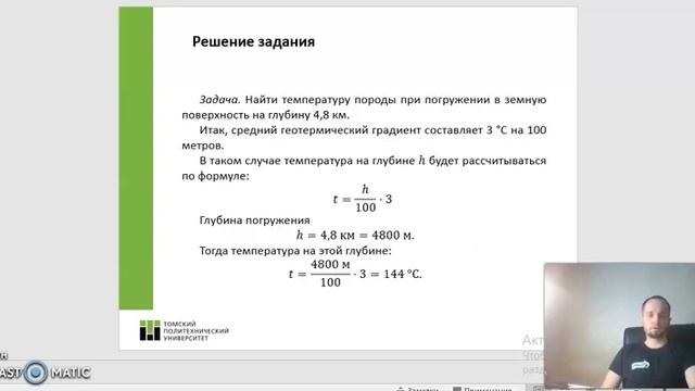 Презентация Исследовательский проект Часть1 смотреть онлайн