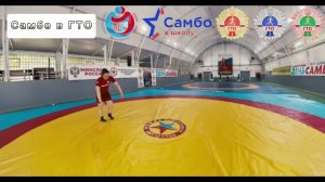 Самостраховка при падении вперёд на бок кувырком через плечо