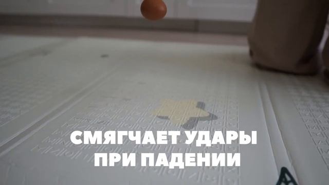 Детский складной коврик "Облачка/Зоопарк" смотреть онлайн