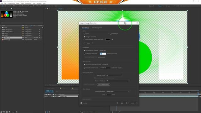 Прозрачность в After Effects. Как сохранить видео без фона с альфа-каналом - AEplug 300 смотреть онлайн