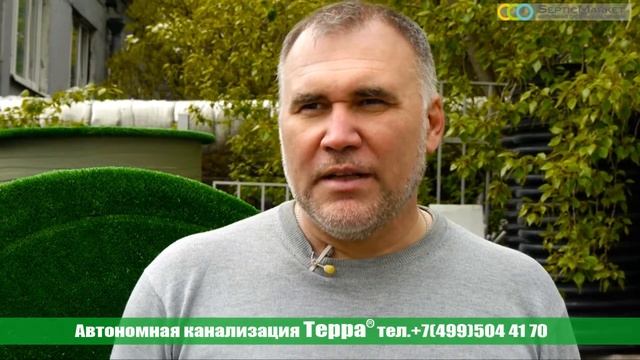 Септик" ПРАКТИК" Обзор станции смотреть онлайн