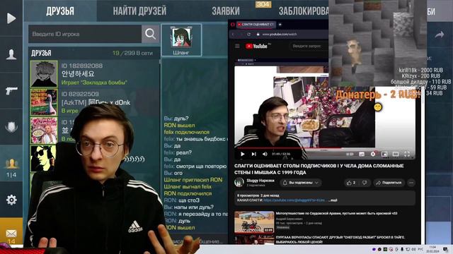 СЛАГГИ ОЦЕНИВАЕТ МОЙ КАНАЛ I ПЛОХОЙ ЗВУК? I ДОЛГИЕ ВИДЕО? смотреть онлайн