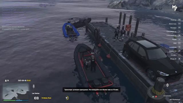 alt V Multiplayer (( первая часть )) смотреть онлайн