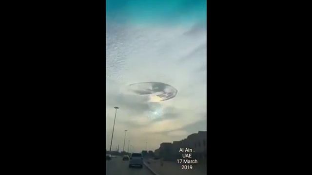 что то в небе не понятное смотреть онлайн