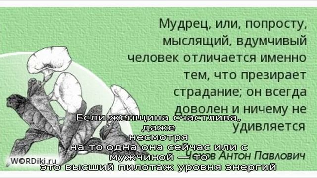 Женская сила. Почему женщины носят юбки? Как энергия женщины питает мужчину? смотреть онлайн