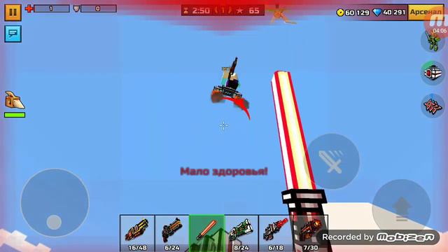 Pixel Gun 3D - Сердце Вулкана [обзор] (читать описание) смотреть онлайн