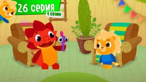 Спорт Тоша. Эстафета. 26 серия