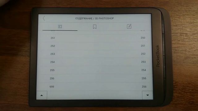 PB740 Баги 🐞 🐞 🐞 смотреть онлайн