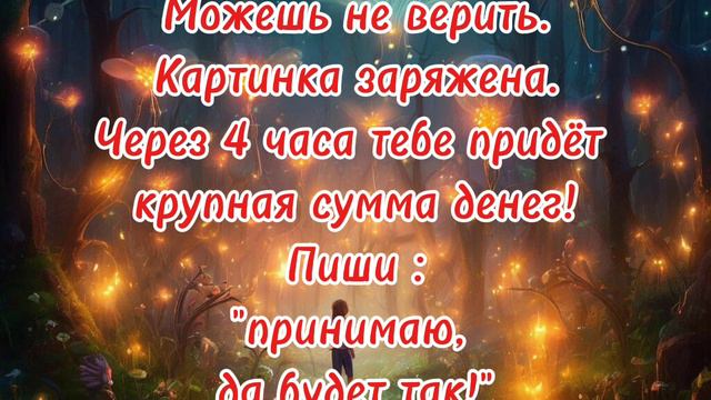 ✨️В потоке✨️