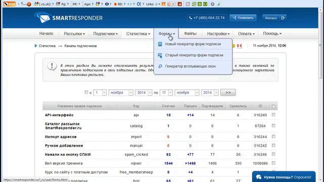 3аработок в интернет на всем готовом, генерируем форму подписки смотреть онлайн