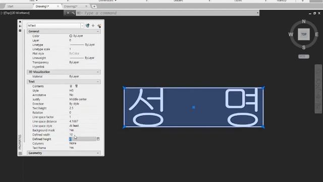 오토캐드 MTEXT 에서 테두리 그리고 간격 조절하기 смотреть онлайн