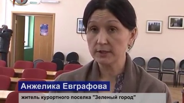 Встреча O.Кондрашова с жителями Зеленого города смотреть онлайн