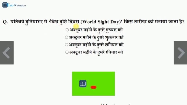 Current Affairs 2023 | October 2023 Month Current Affairs in hindi | 50+ Most Important Questions смотреть онлайн