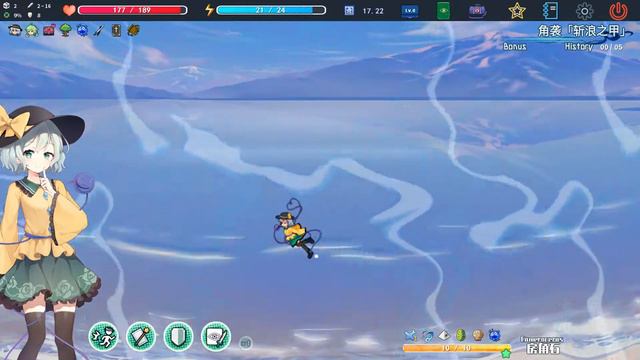 恋野迷踪 ~ Koishi's LUMO:Cameroons Boss смотреть онлайн