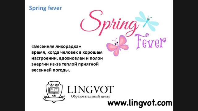 Spring Idioms