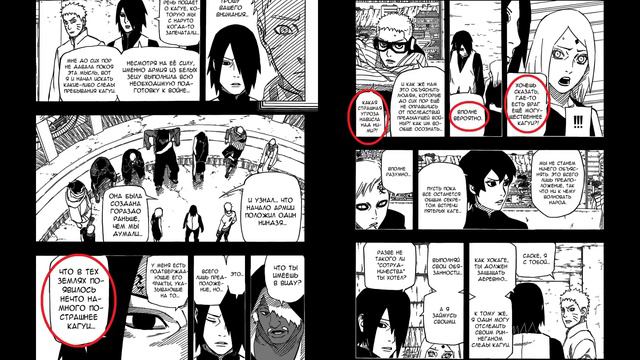 ПОЧЕМУ CULT ANIME УНИЖАЕТ МАДАРУ? ВСЯ ПРАВДА!