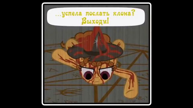 @haosLite Когда демоны пробуждаются~6 глава: