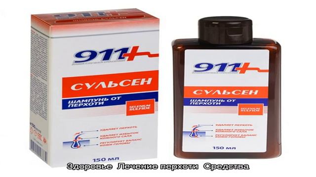 Шампунь смотреть онлайн