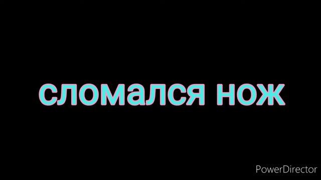 нож бабочка из стандофф 2 из лего смотреть онлайн