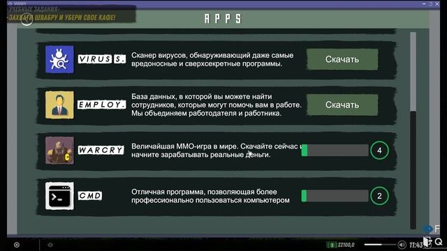 Пасхалки в Internet Cafe Simulator 2 смотреть онлайн