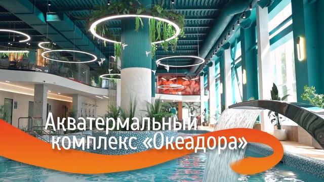 САНАТОРИЙ РАССВЕТ смотреть онлайн