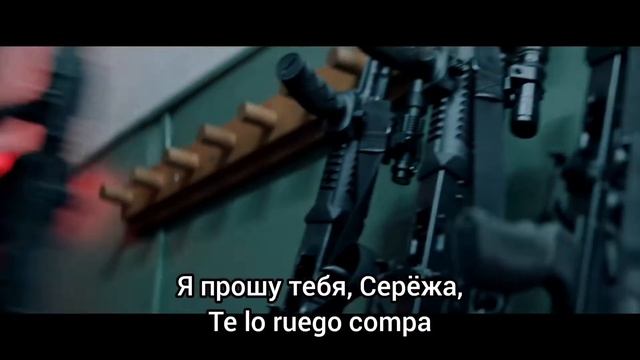 Leningrad - Вояж / Voyage. Subtitulado en español. смотреть онлайн