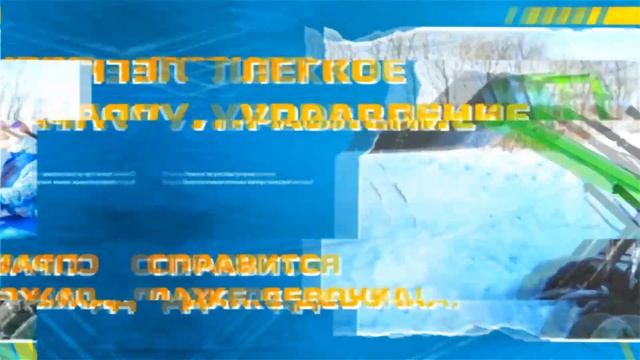 Мини погрузчики и мини снегоходы смотреть онлайн