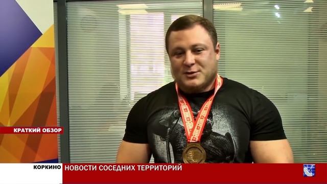 Информационная программа Увельского района за 11 октября 2018 года