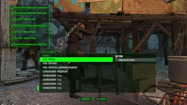 Fallout 4 NH LITE : Игра Без Смертей : Режим: Выживание: Ресторан "Старлайт" : квесты : Силач #35 смотреть онлайн