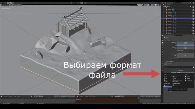 Как ПРАВИЛЬНО сделать и сохранить рендеринг в программе Blender 3d│How to render image in Blender смотреть онлайн