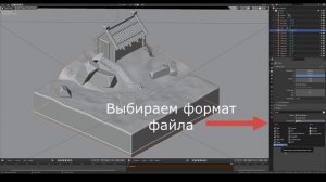 Как ПРАВИЛЬНО сделать и сохранить рендеринг в программе Blender 3d│How to render image  in Blender