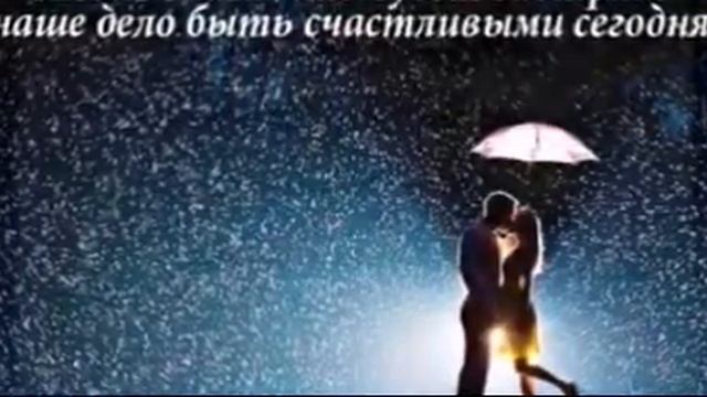 Ещё моих цитат) смотреть онлайн