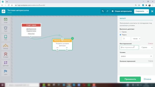 Как использовать блок 