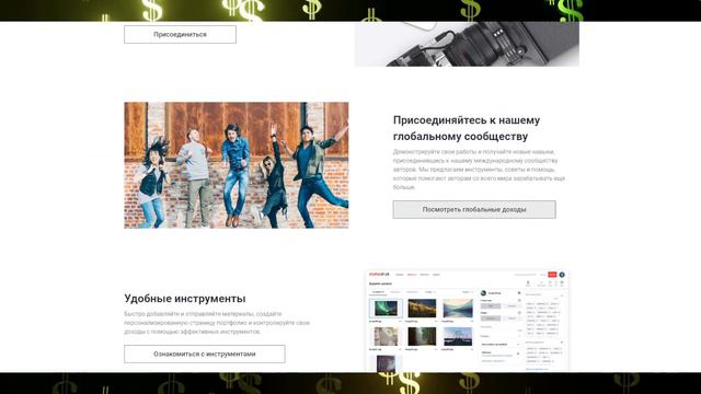 Лучший способ заработка который подойдет любому. Нужен только телефон смотреть онлайн