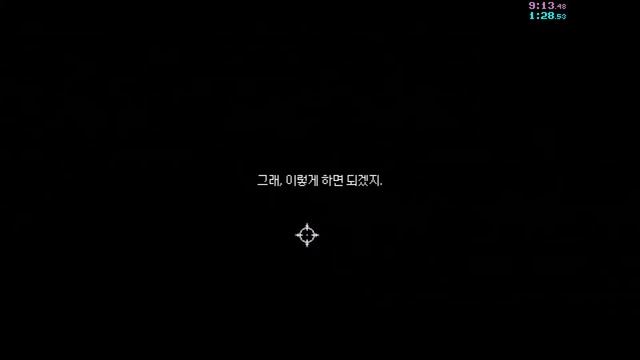 Katana Zero: GȺTTSU INSTINCT 【World First GATTSU Rank Speedrun / Hitless / No Slow-Mo】