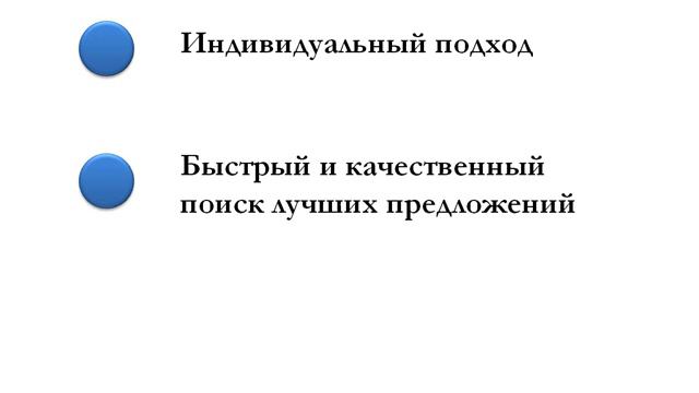 Нужен Бизнес-тренер, коуч или консультант? смотреть онлайн