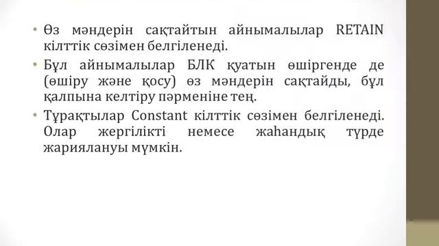 3. Лекция 3. МжМБЖ смотреть онлайн