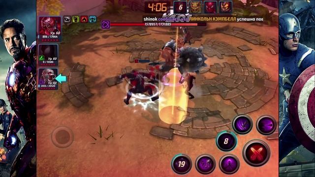 Hodgepodgedude играет Marvel Future Fight #37 смотреть онлайн