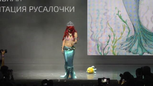 Comic Con Siberia 2017 Фан-дефиле: Ариэль (Оригинальная интерпритация Русалочки) смотреть онлайн