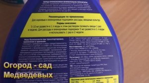 Важные правила при подкормке рассады