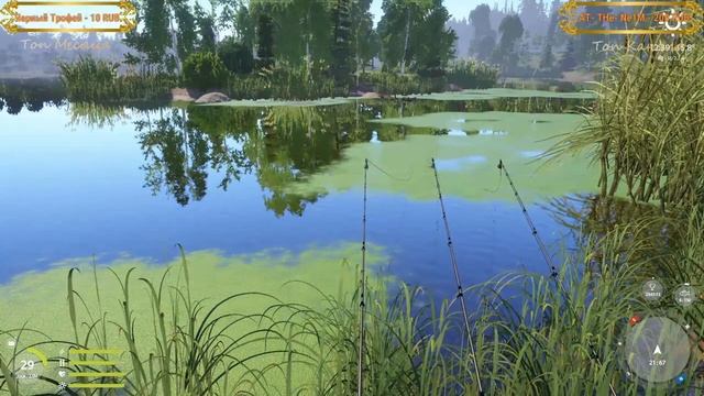 #Рыбалка Русская рыбалка 4/С праздником Вас/Розыгрыш в честь Праздника. смотреть онлайн