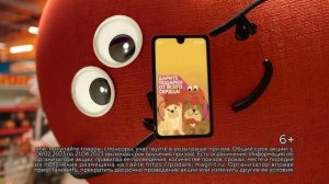 Дарите подарки от всего Сердца. Магнит. 23 февраля