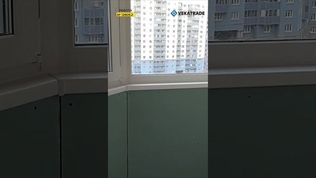 №12909.2 ЖК Аврора 2 Белышева 5-6 Отделка балконов смотреть онлайн