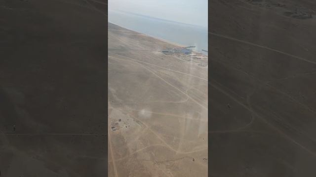Заход самолёта на посадку в Аэропорт Актау со стороны Каспийского моря. Дата съёмки 18.10.21г.
