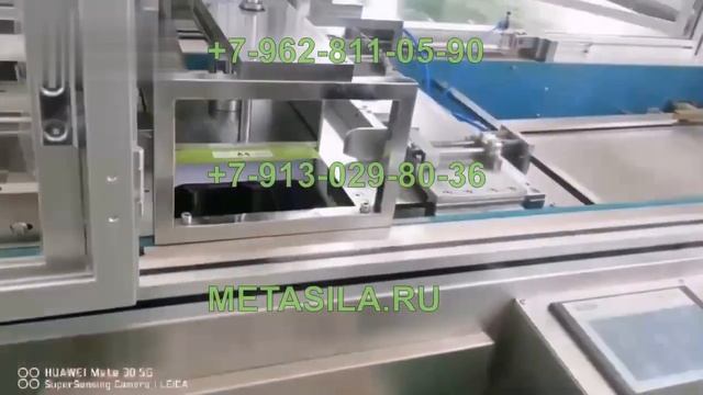 Упаковочный станок для бумаги А-4 смотреть онлайн