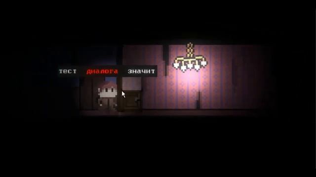 Как сделать ДИАЛОГИ в UNITY | Создание диалоговой системы для 2D игры с изменением цвета тексту смотреть онлайн