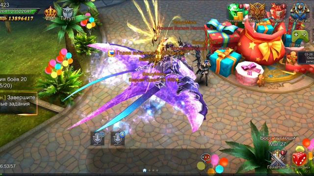 Goddess Primal Chaos:  Подарочный код/ GIFTCODE KoramGame