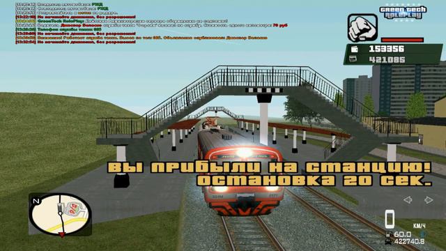 GreenTech RolePlay БУДНИ МАШИНИСТА ПОЕЗДА.