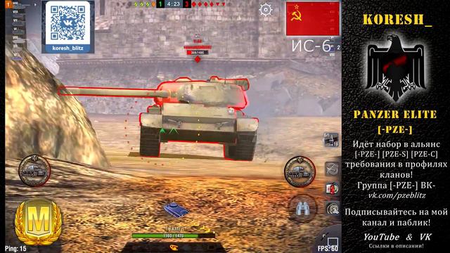 Koresh_[-PZE-] - Мастер ИС-6 смотреть онлайн