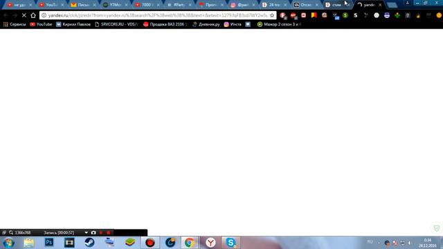 СТИМ ВЗЛОМАЛИ??! ОШИБКА ПОДКЛЮЧЕНИЯ STEAM!!! 23.12.16 - 24.12.16 смотреть онлайн